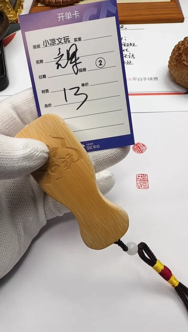 【闪购商品】竹类其他竹子 文玩刷子