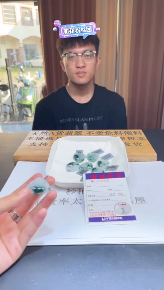 定制翡翠未镶嵌未抛光毛货多样性发其一拍一发一65金扣