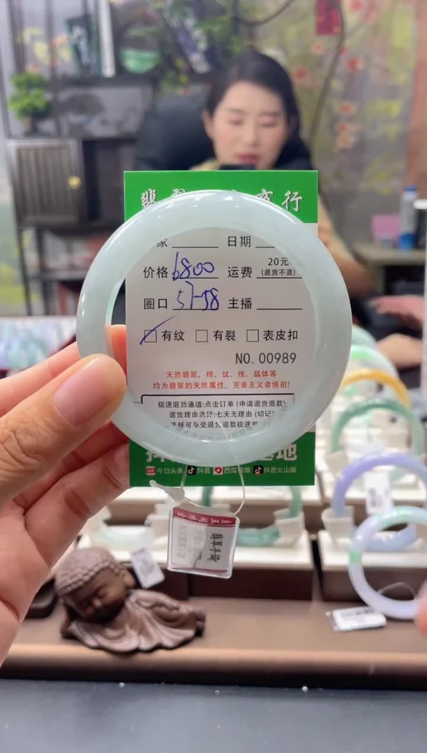 未镶嵌手镯翡翠0989****