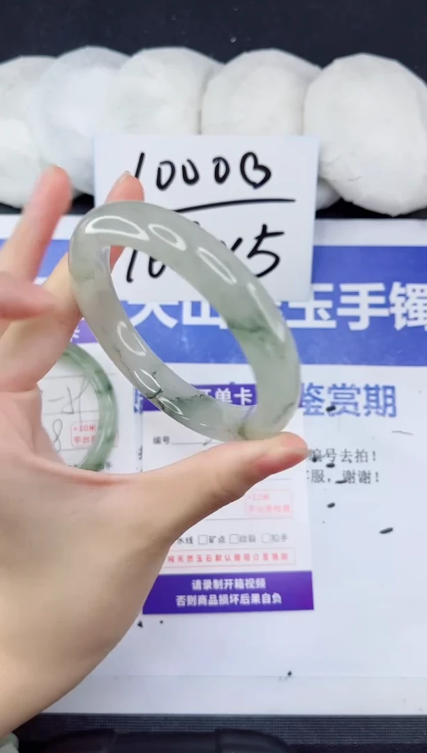 未镶嵌手镯石英质玉22-58