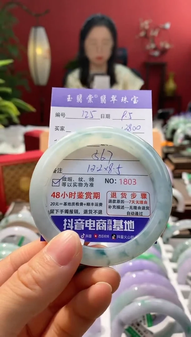未镶嵌手镯翡翠翡翠125
