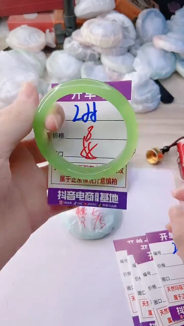 手镯玛瑙/玉髓未镶嵌255