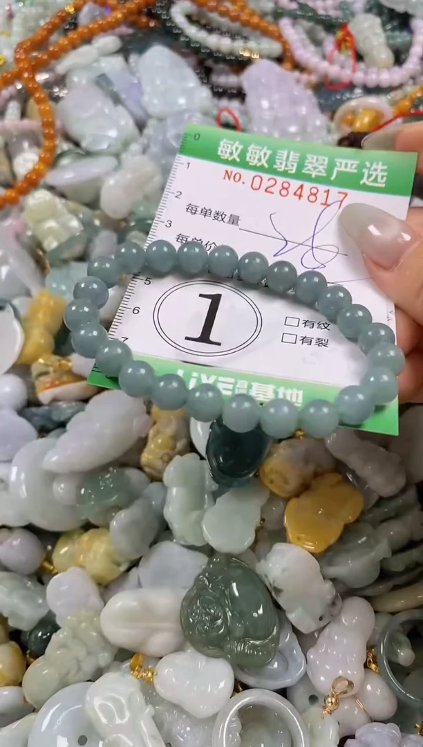 翡翠未镶嵌颈饰闪购0284817多样性发其一