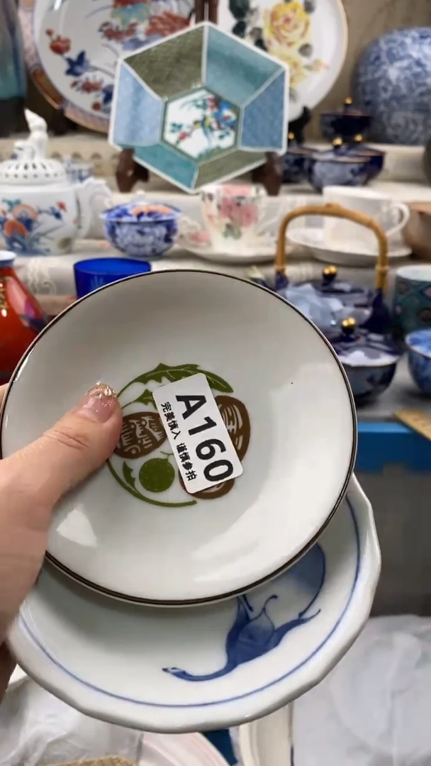 【闪购商品】160