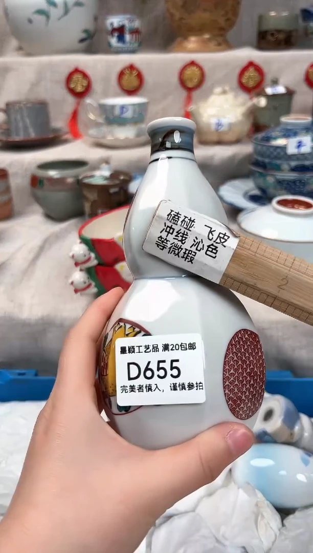 【闪购商品】655D瓷盘 餐具 默认接受微瑕下单