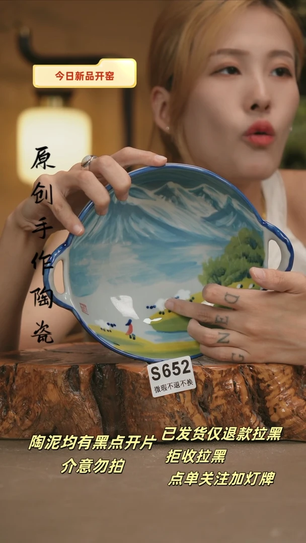 其他WS652新十二器瓷器