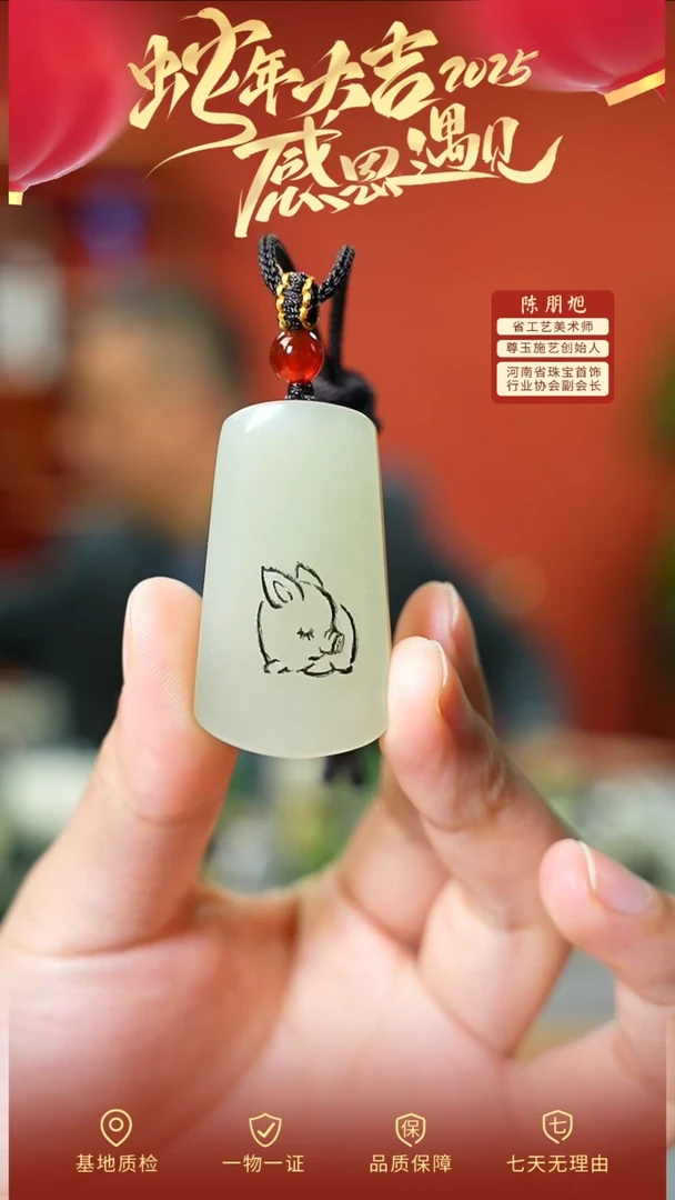 【闪购商品】和田玉吊坠未镶嵌cz