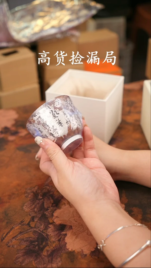 其他茶具（带礼盒@@T487