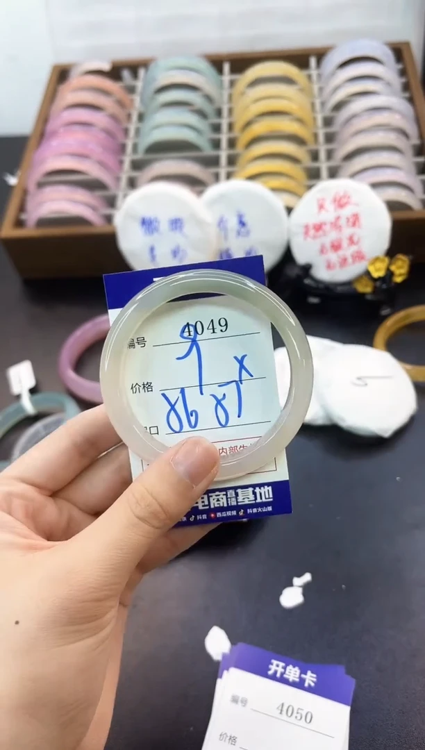 手镯玛瑙/玉髓未镶嵌4049