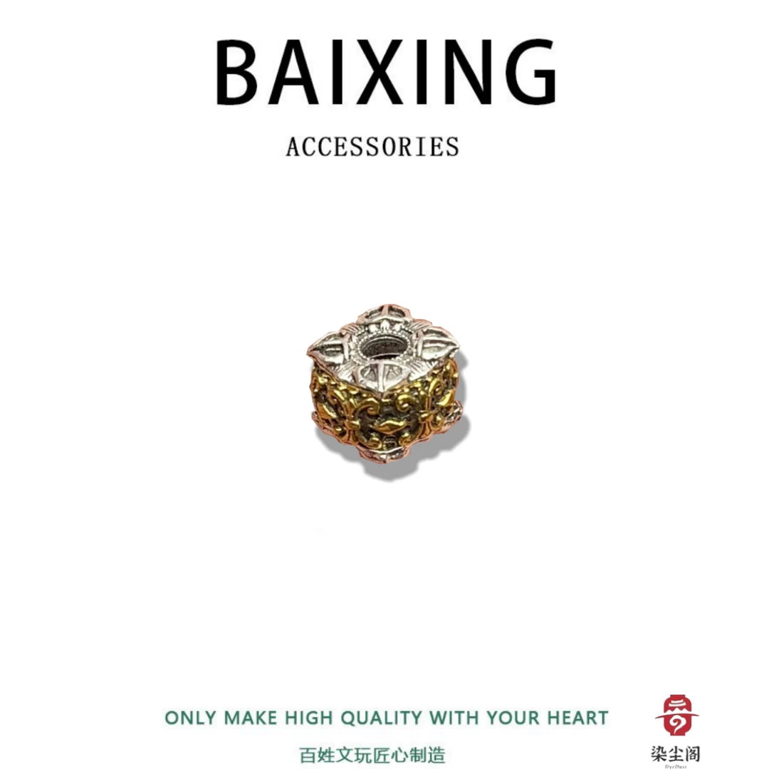 941十字顶腰桶珠8*11文玩配饰