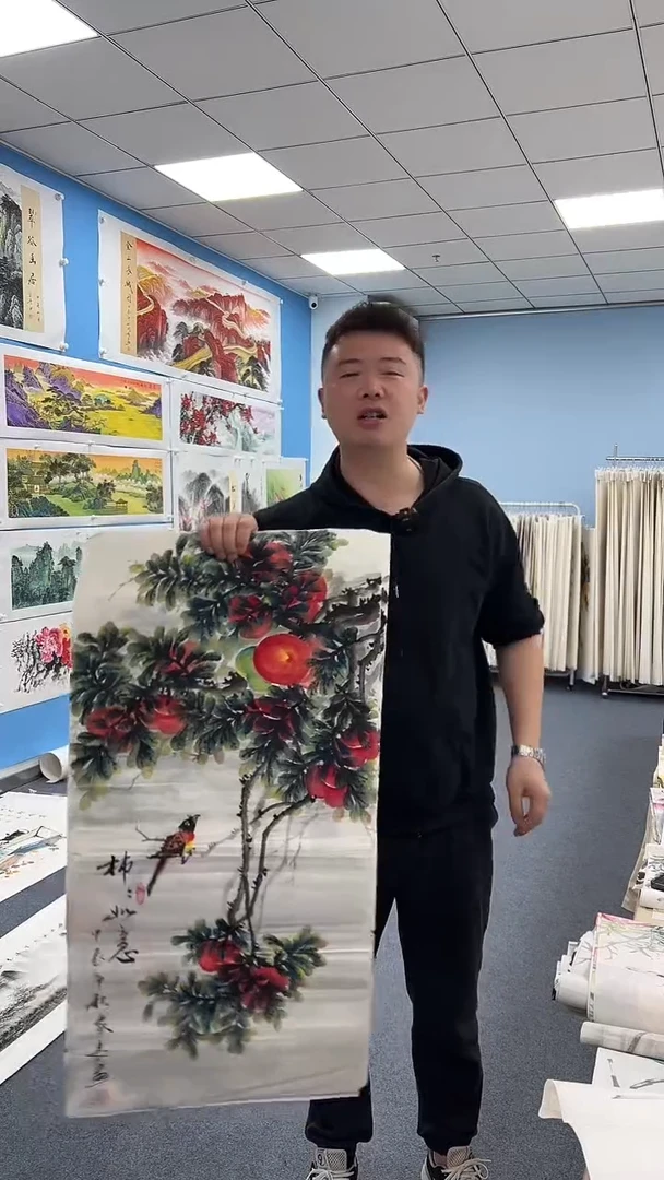 国画同类型随机7柿子