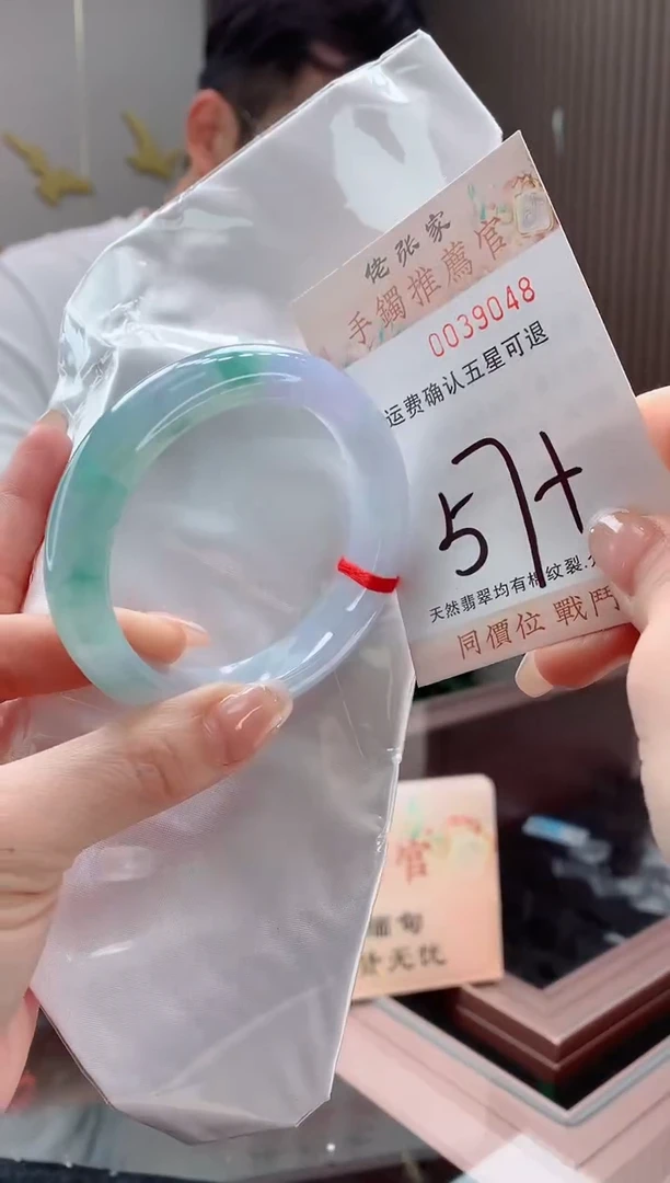 未镶嵌手镯翡翠天然缅甸A货翡翠