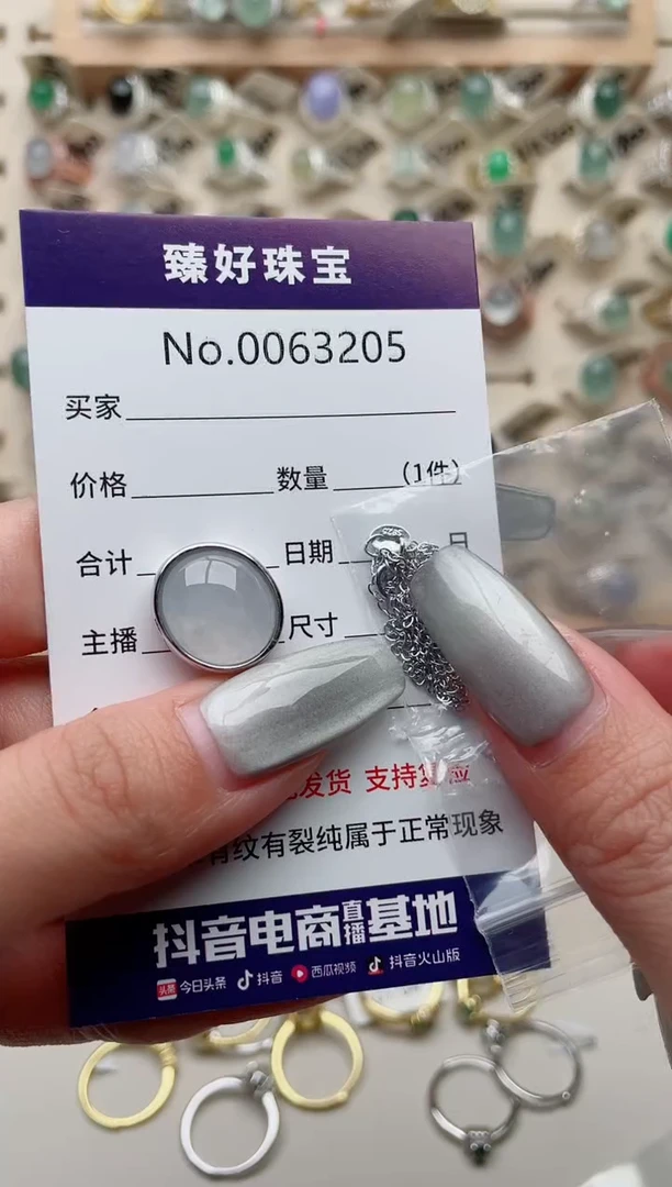 【闪购商品】翡翠戒指银S925镶嵌..........