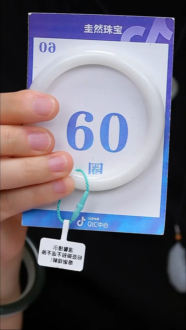 未镶嵌手镯和田玉34