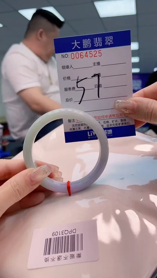 【闪购商品】翡翠手镯未镶嵌AAAAAAAAAA