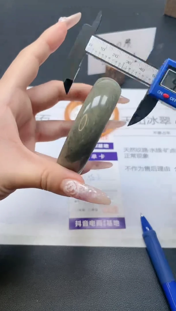 【闪购商品】石英质玉手镯未镶嵌115/58.2