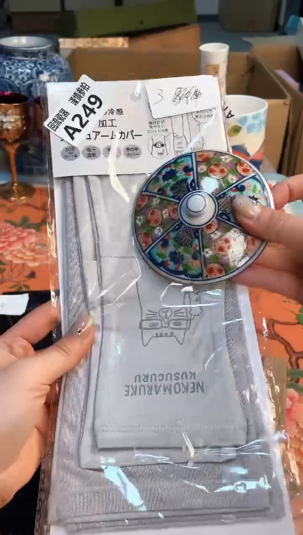 盖碗3321213123213123