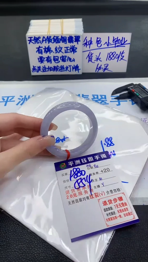 未镶嵌手镯翡翠111111111