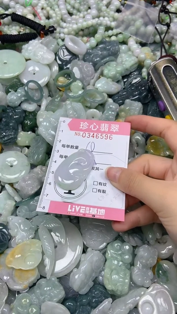 颈饰未镶嵌翡翠闪购0346596