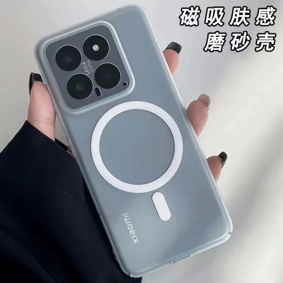 适用小米14ultra冰雾磁吸手机壳简约15pro肤感全包13防摔保护壳套