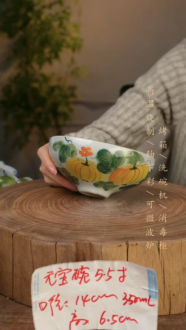 碗瓷景德镇手工手绘高温瓷釉下彩