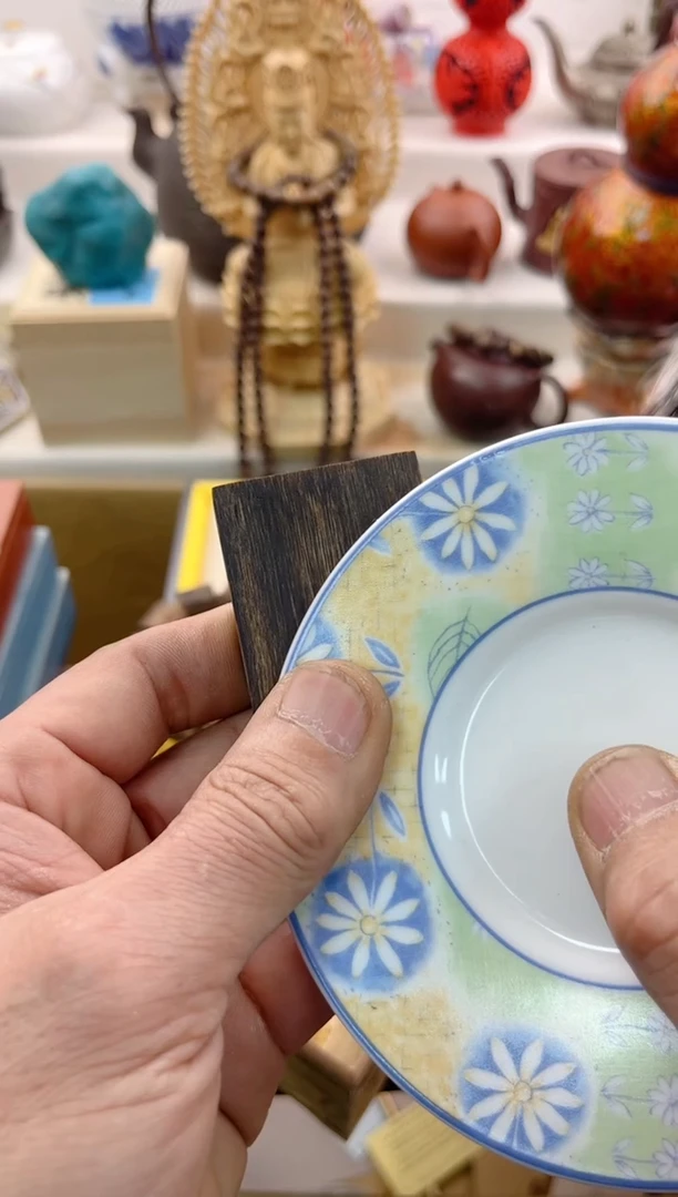 【闪购商品】瓷片00000000000000000