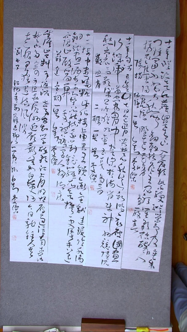 书法刘庆杰  河北 138*23*4四条屏