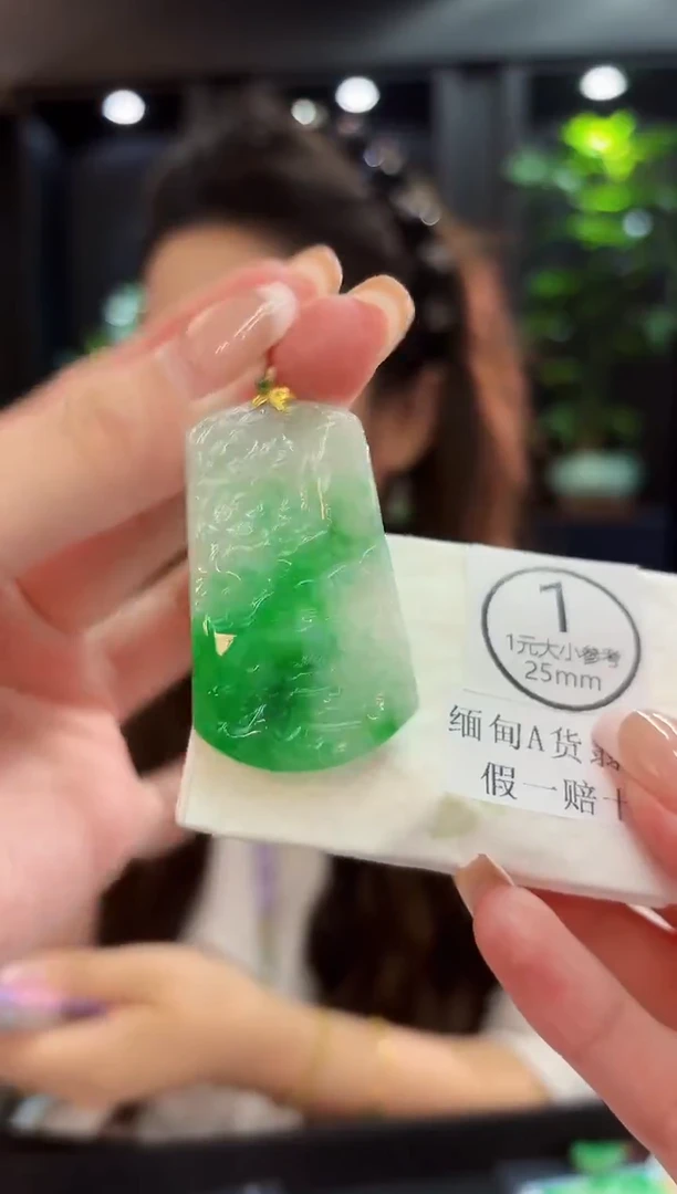 吊坠(不含链)18K金镶嵌翡翠 缅料A货/支持复检/一件