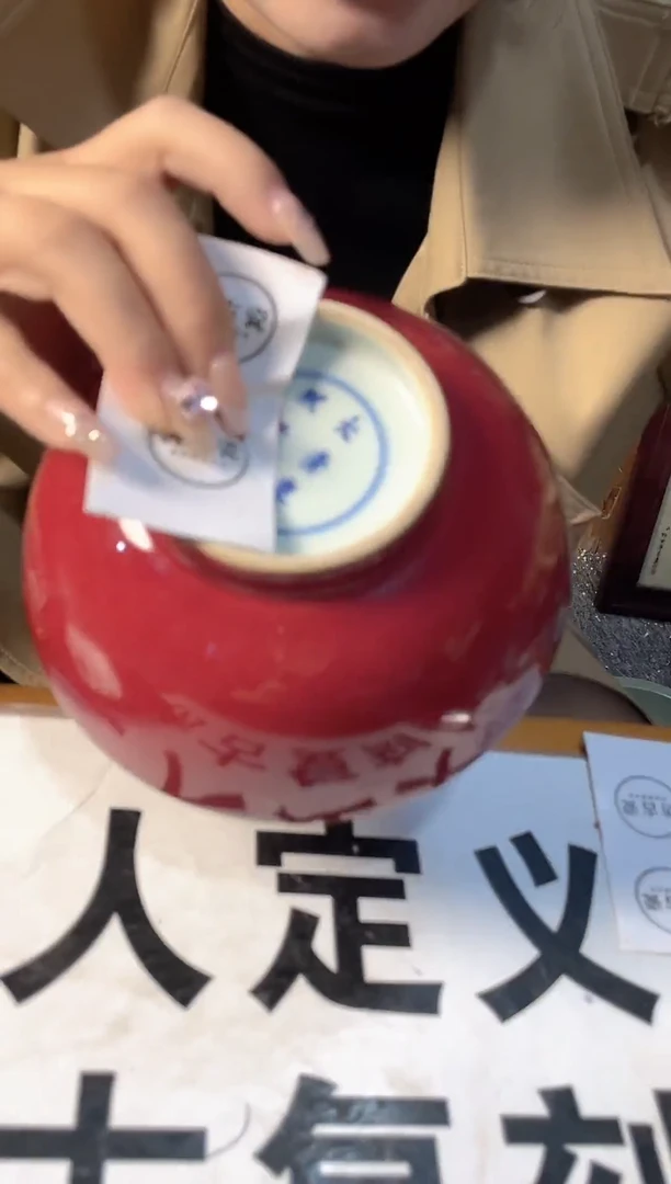 摆件陶瓷670景德镇陶瓷摆件