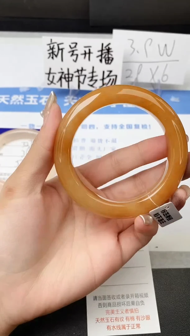 【闪购商品】石英质玉手镯未镶嵌z328-H