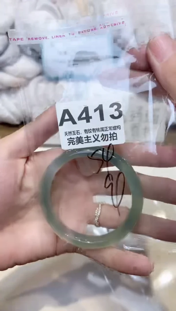 手镯玛瑙/玉髓未镶嵌54
