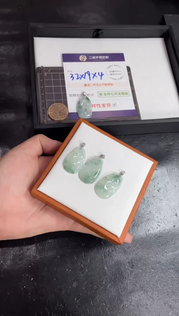 18K金镶嵌挂件翡翠如意FL7@多样性发其一CP配绳