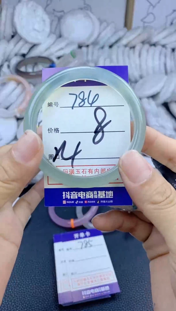 手镯玛瑙/玉髓未镶嵌784