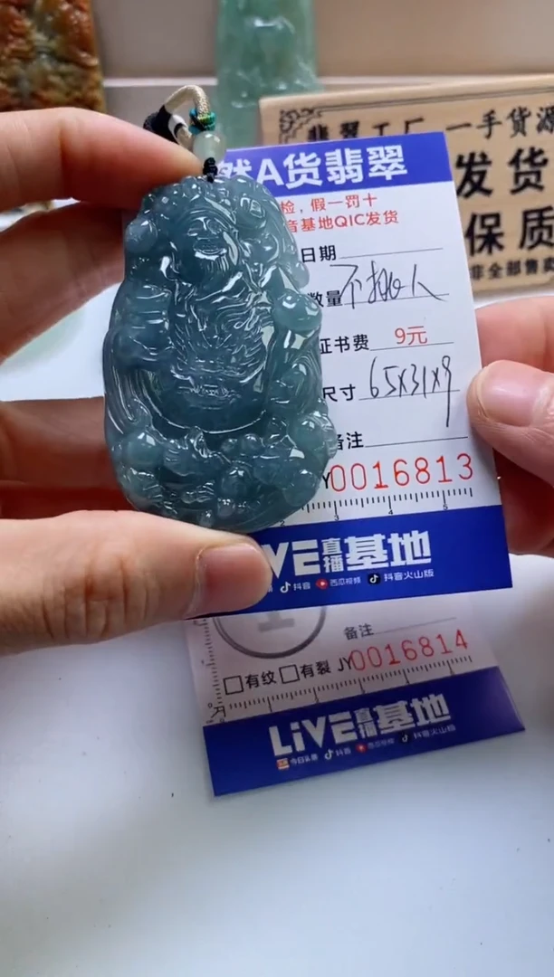 翡翠未镶嵌颈饰