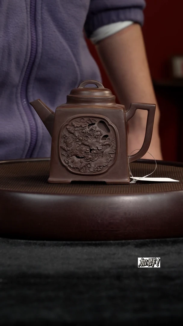 茶壶紫砂深井茄皮紫镂空四方