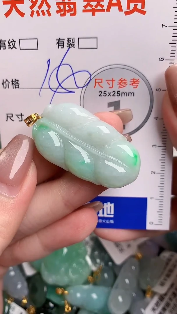 翡翠18K金镶嵌颈饰0230573238