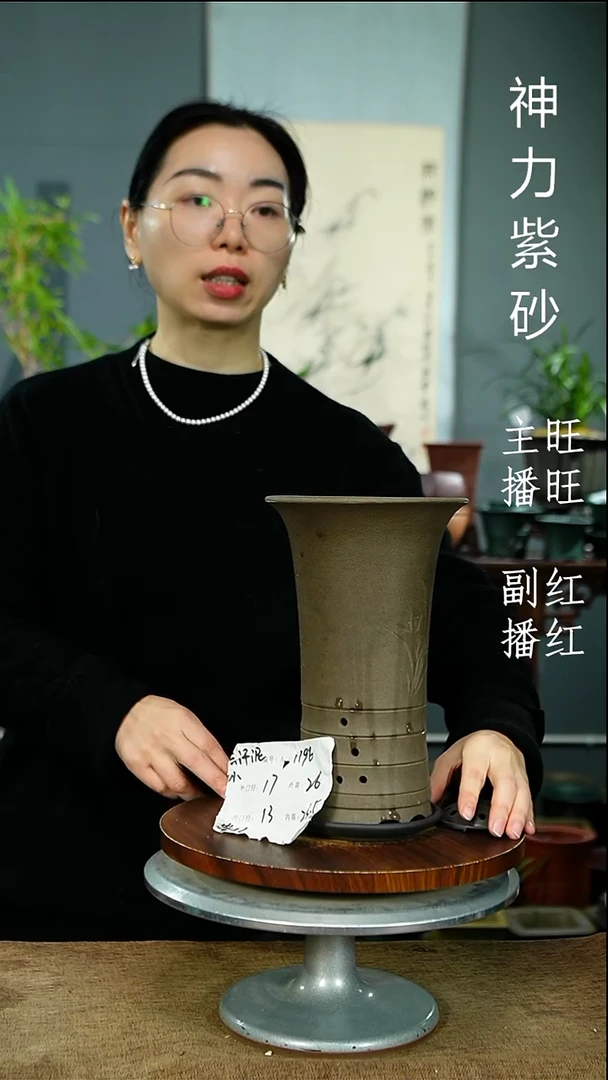 紫砂花盆1196+Z紫砂花盆紫砂