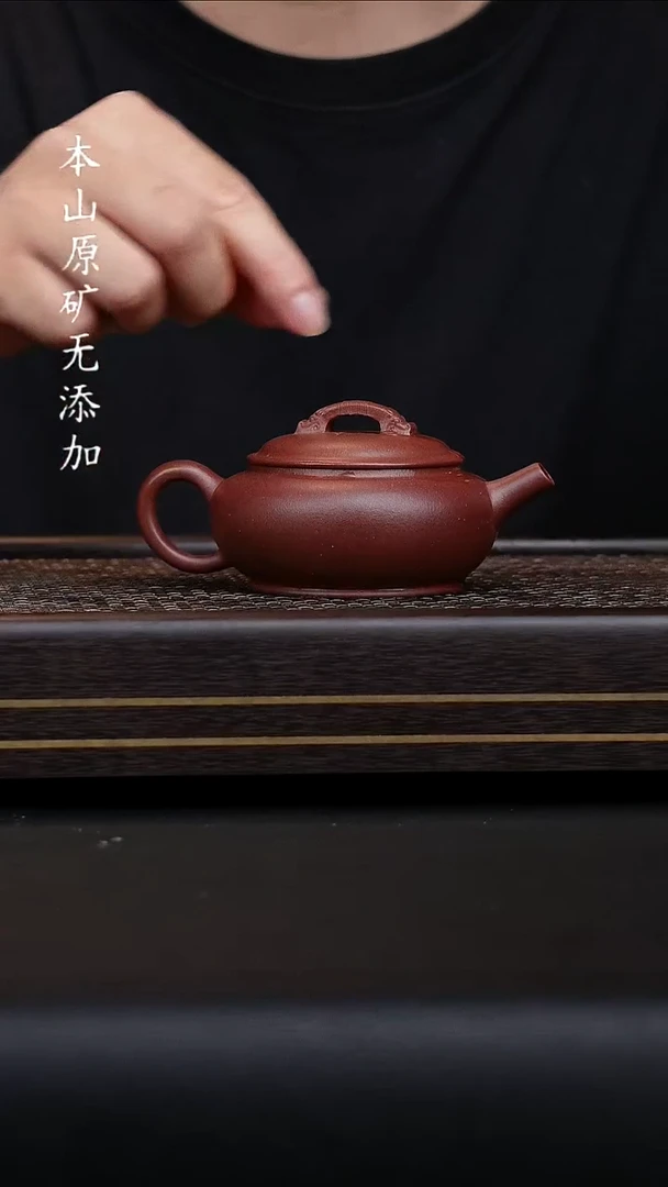宜兴原矿底槽清双龙汉瓦