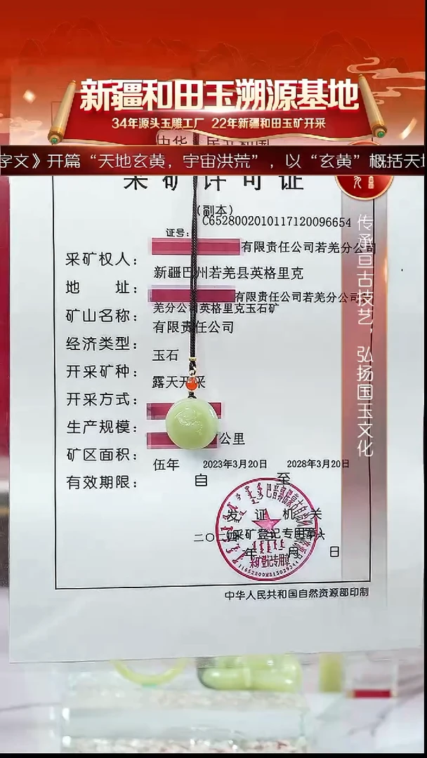 项链未镶嵌和田玉闪购新疆和田玉黄玉绿黄佛公