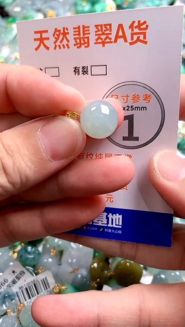 颈饰18K金镶嵌翡翠0298342818