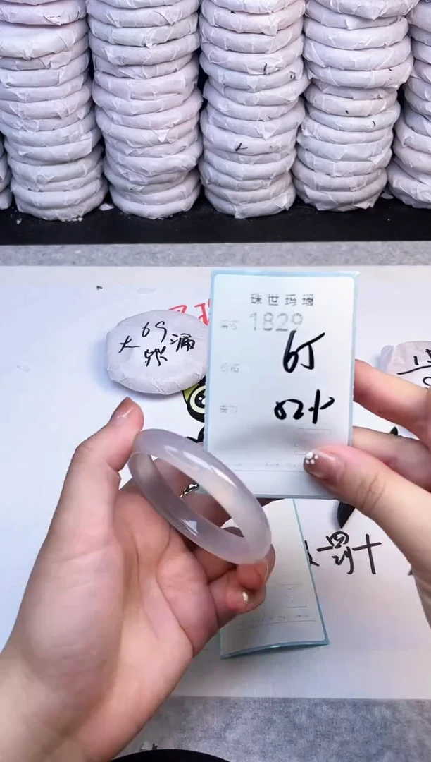 手镯玛瑙/玉髓未镶嵌1829