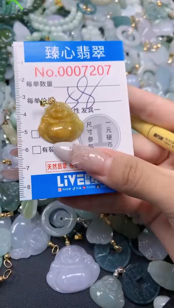 吊坠(不含链)未镶嵌翡翠7207