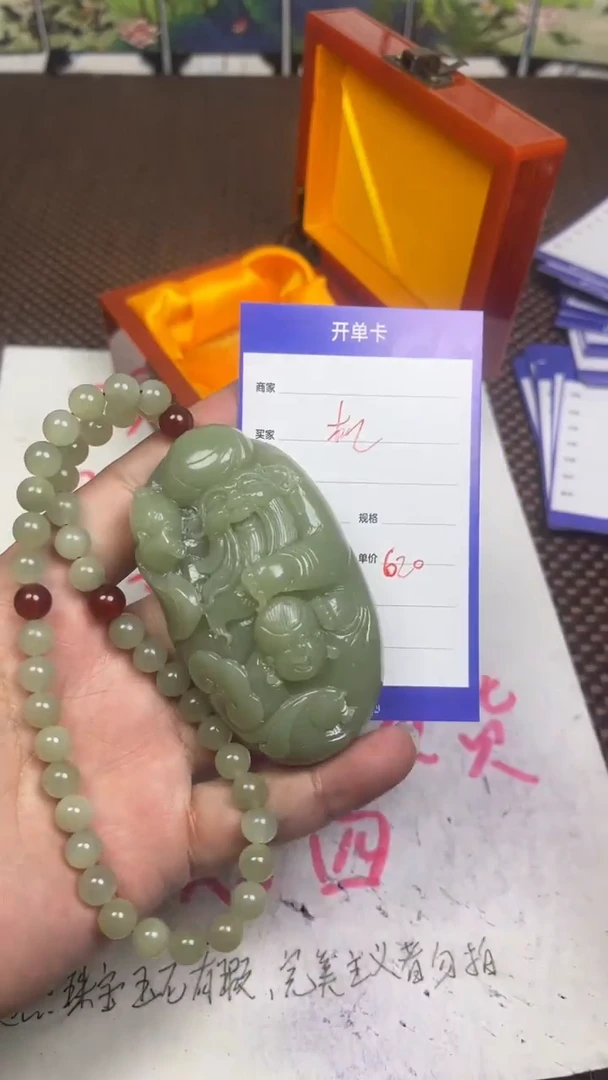 颈饰未镶嵌和田玉机**家1