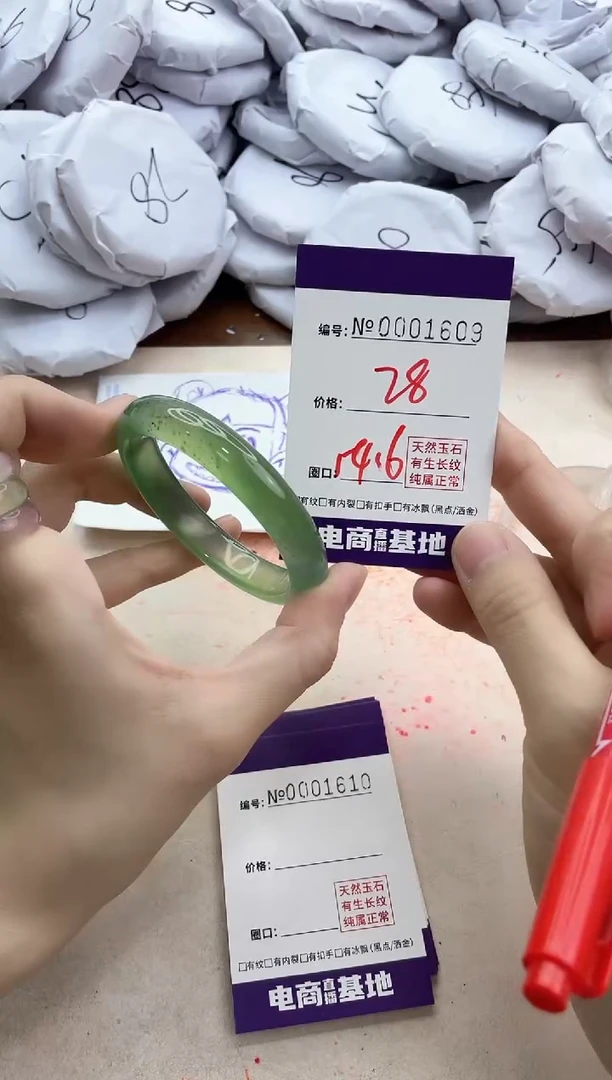 【闪购商品】玛瑙/玉髓手镯未镶嵌1609