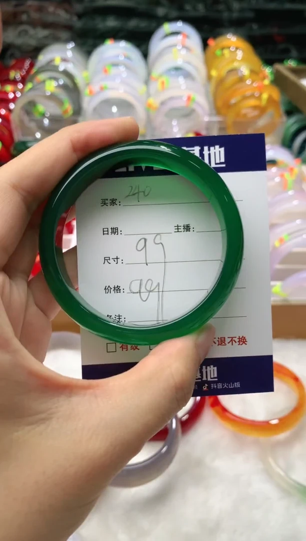 【闪购商品】玛瑙/玉髓手镯未镶嵌240