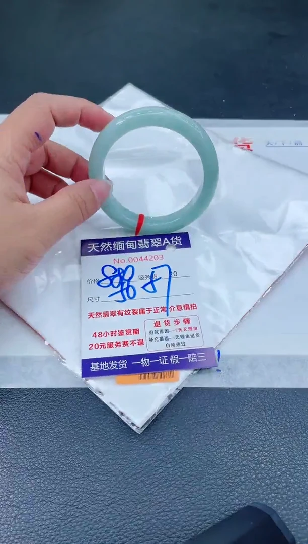 翡翠手镯未镶嵌66666666666