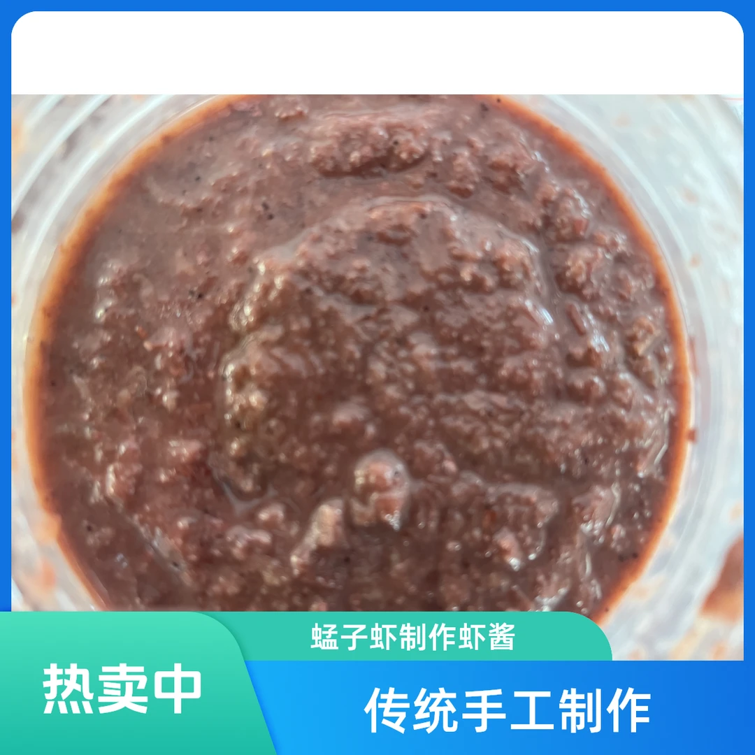 当地蜢子虾，口感好