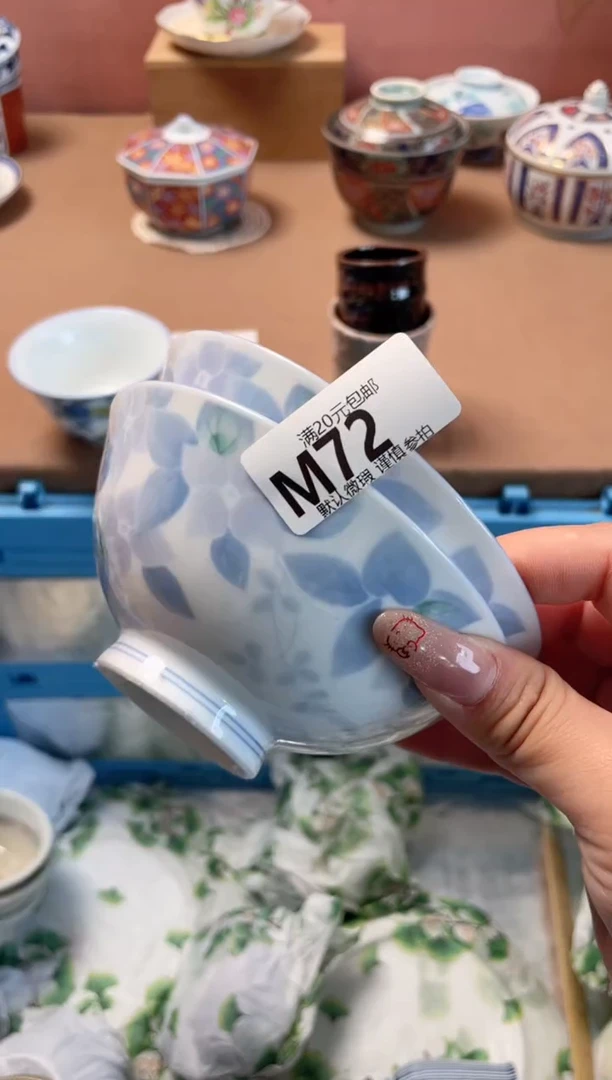 瓷片v***o瓷器瓷器M72