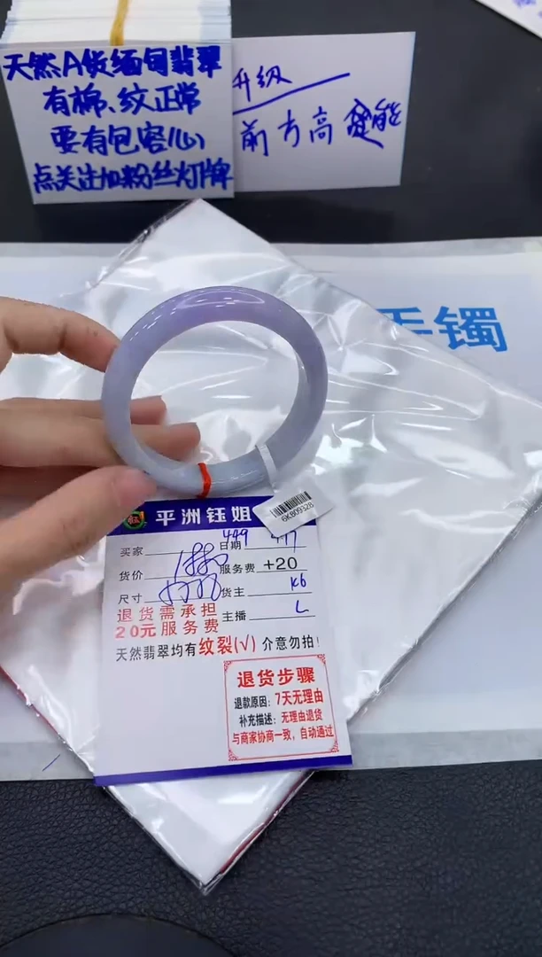 翡翠手镯未镶嵌1111111111111
