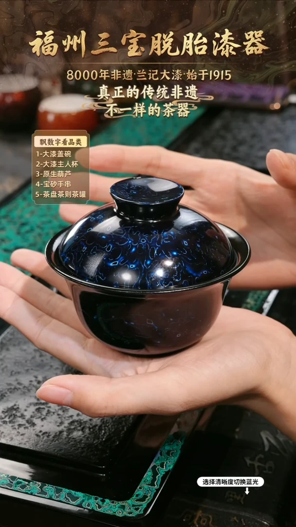 兰记手工漆器-一物一拍 以商品图片为主